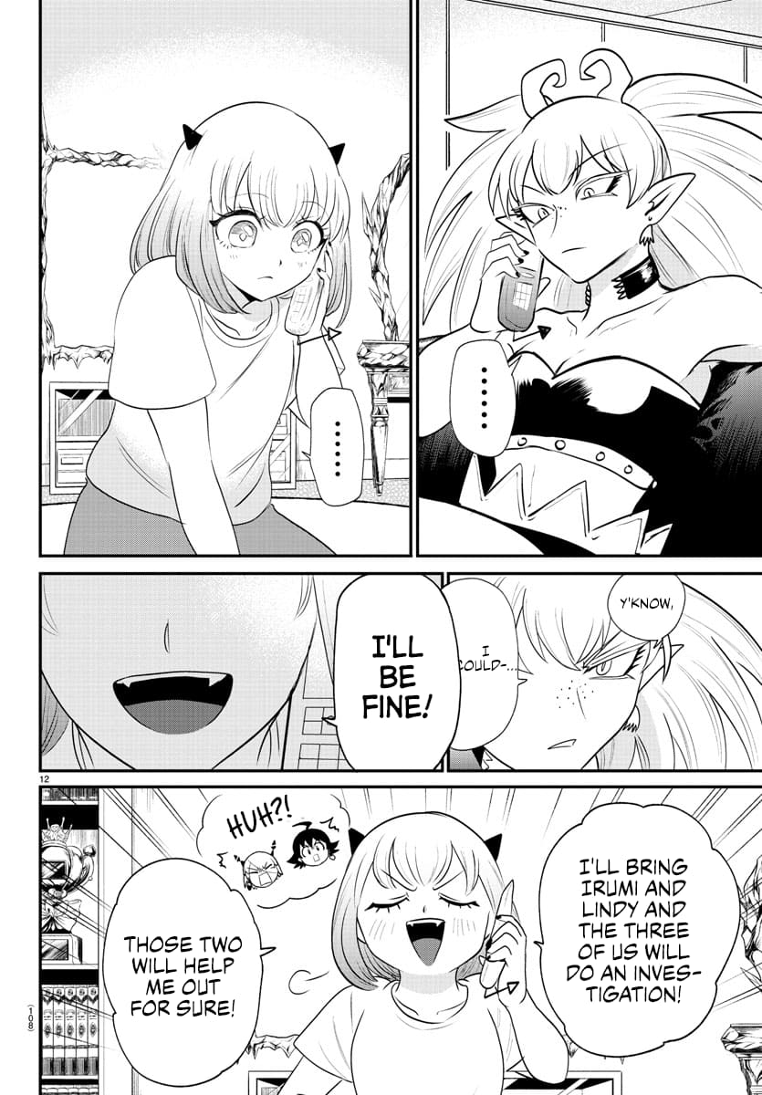 Page 12 of Chapter 375