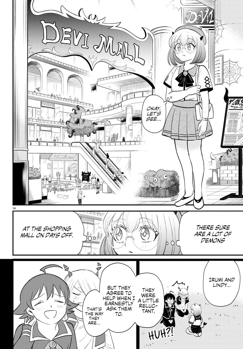 Page 14 of Chapter 375