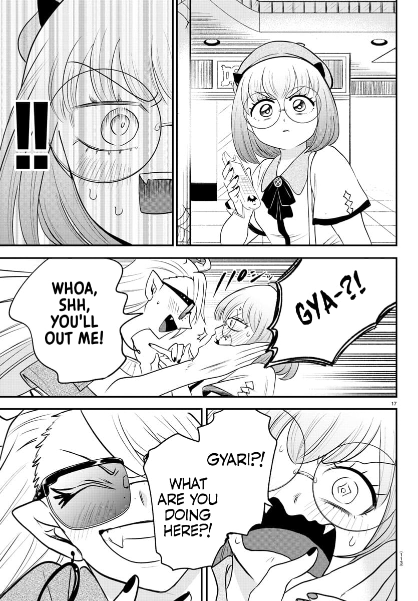 Page 17 of Chapter 375