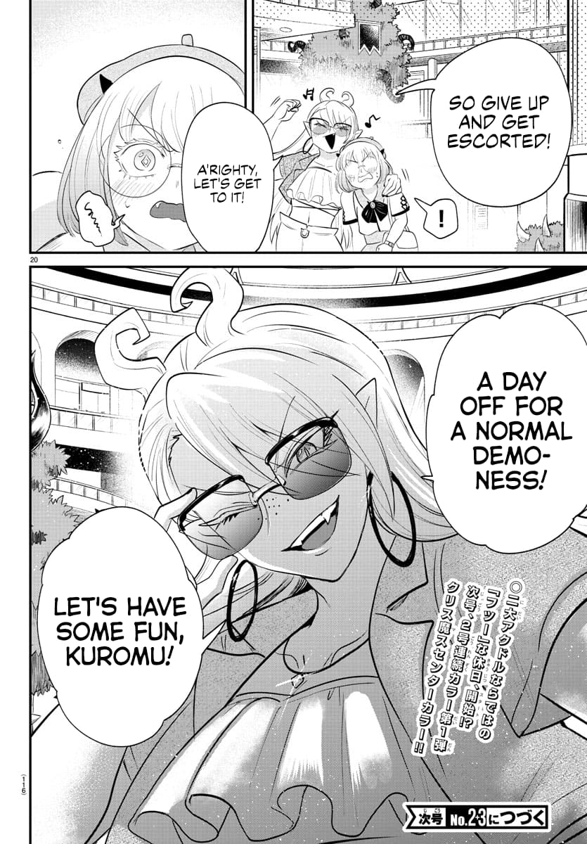 Page 20 of Chapter 375