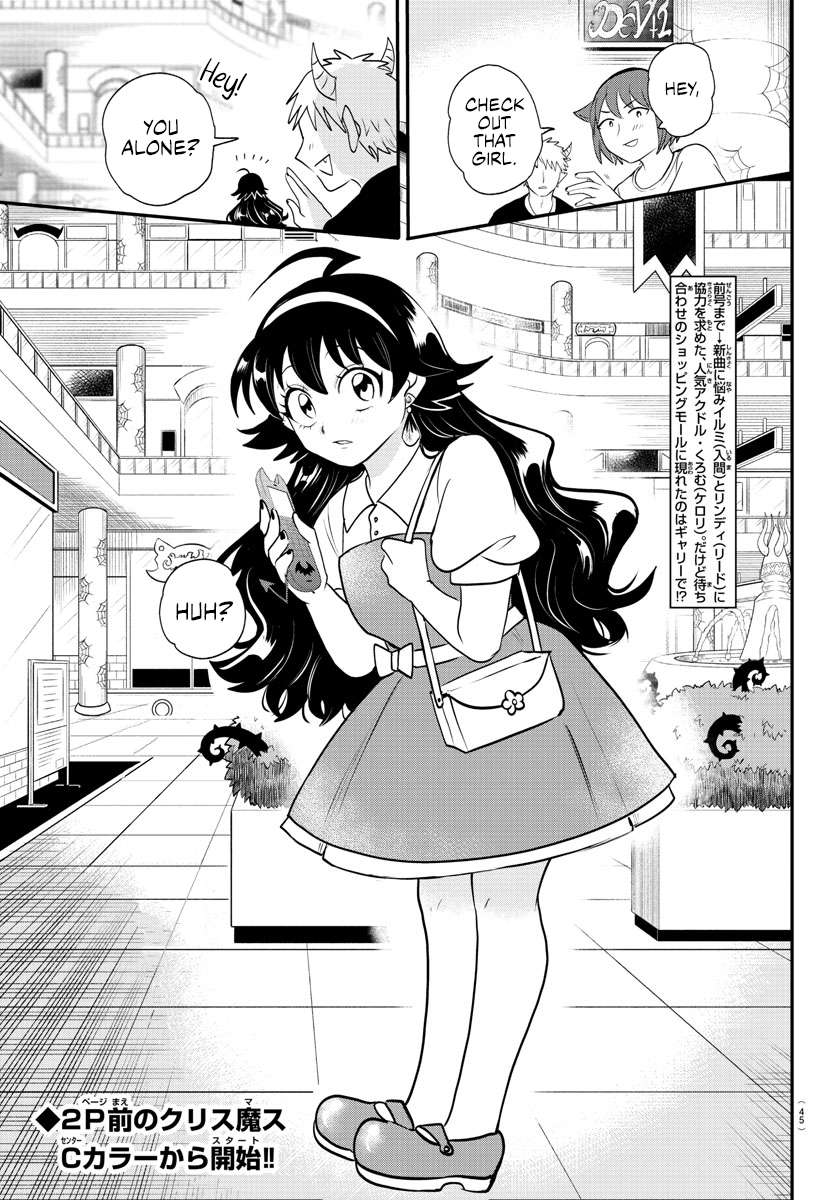 Page 5 of Chapter 376