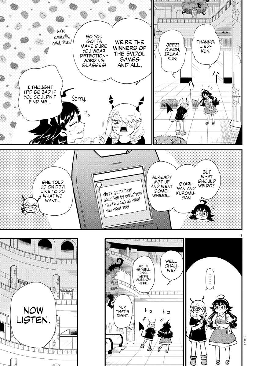 Page 7 of Chapter 376