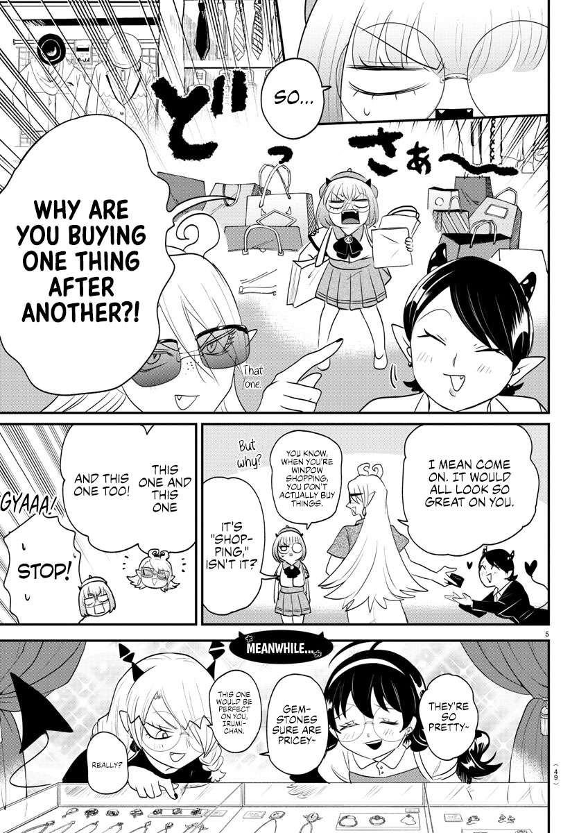 Page 9 of Chapter 376
