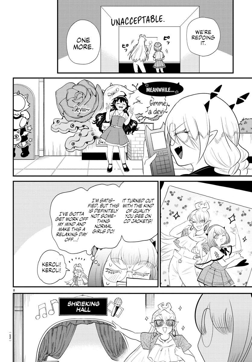 Page 12 of Chapter 376