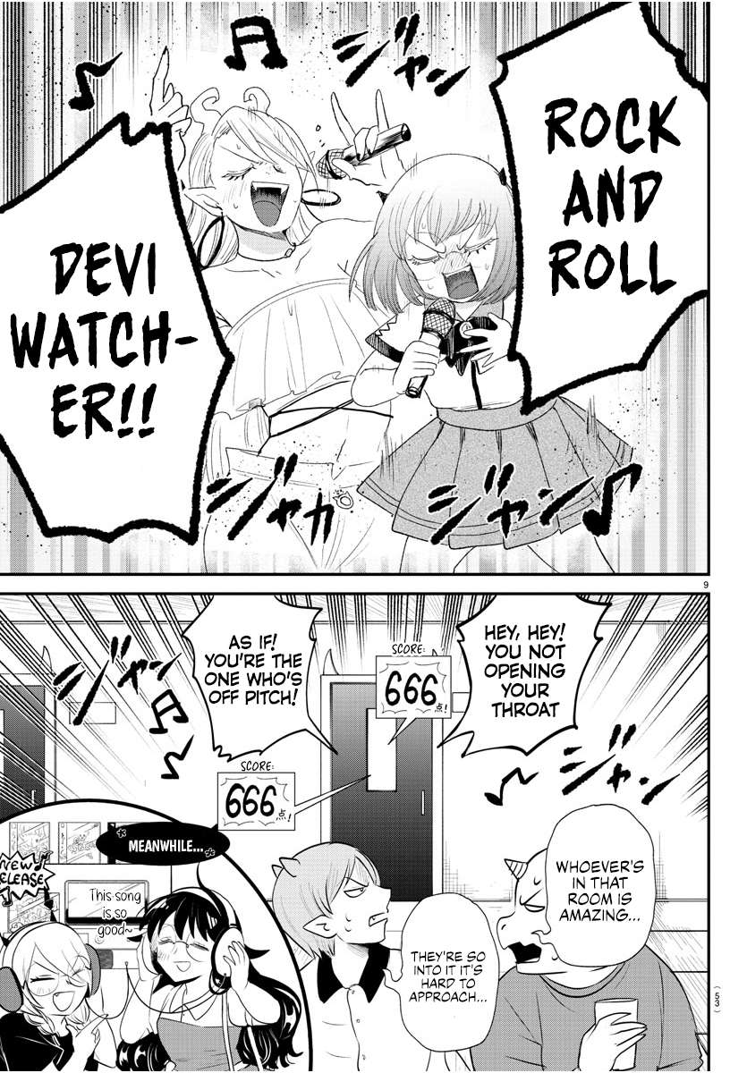 Page 13 of Chapter 376