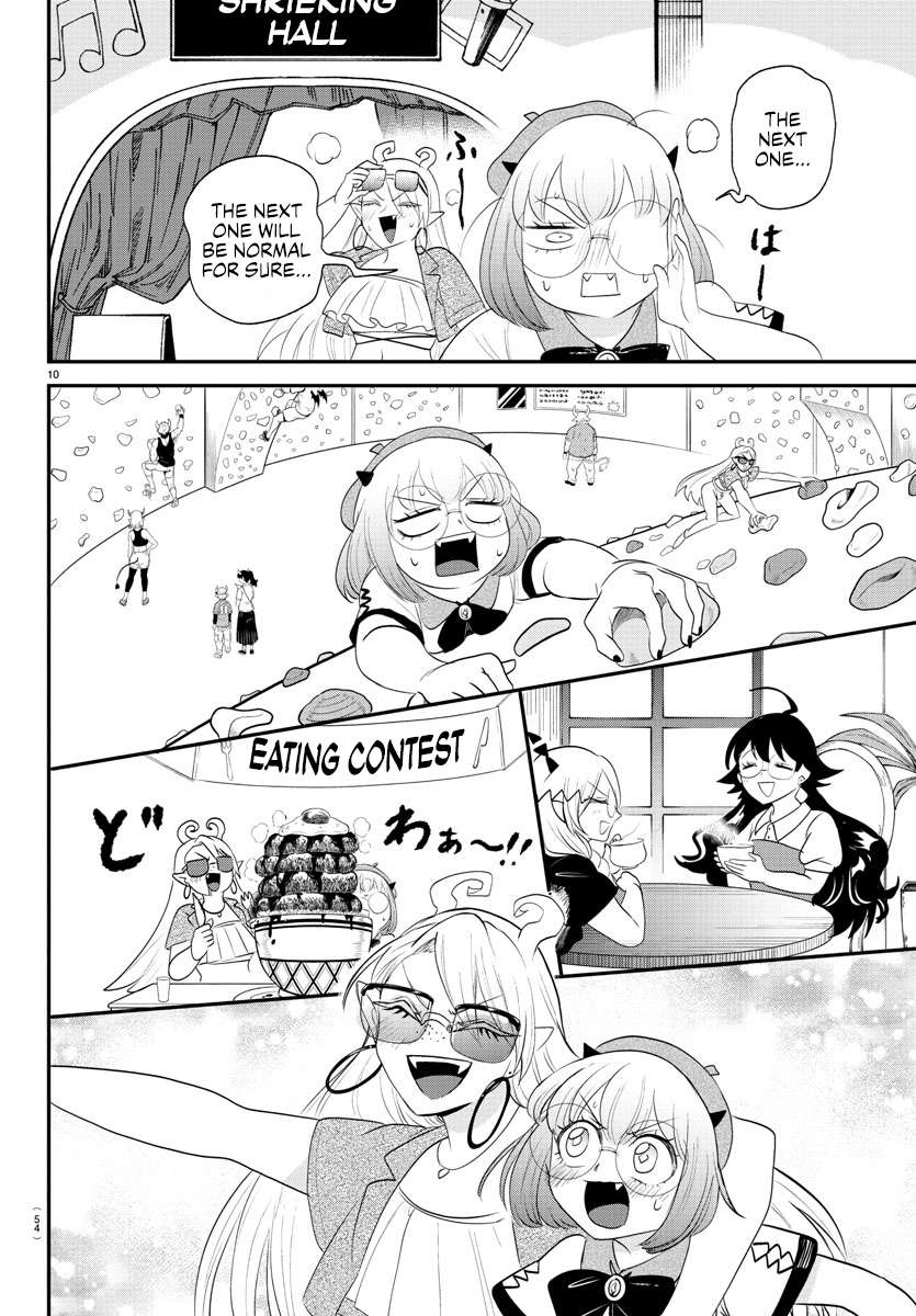 Page 14 of Chapter 376