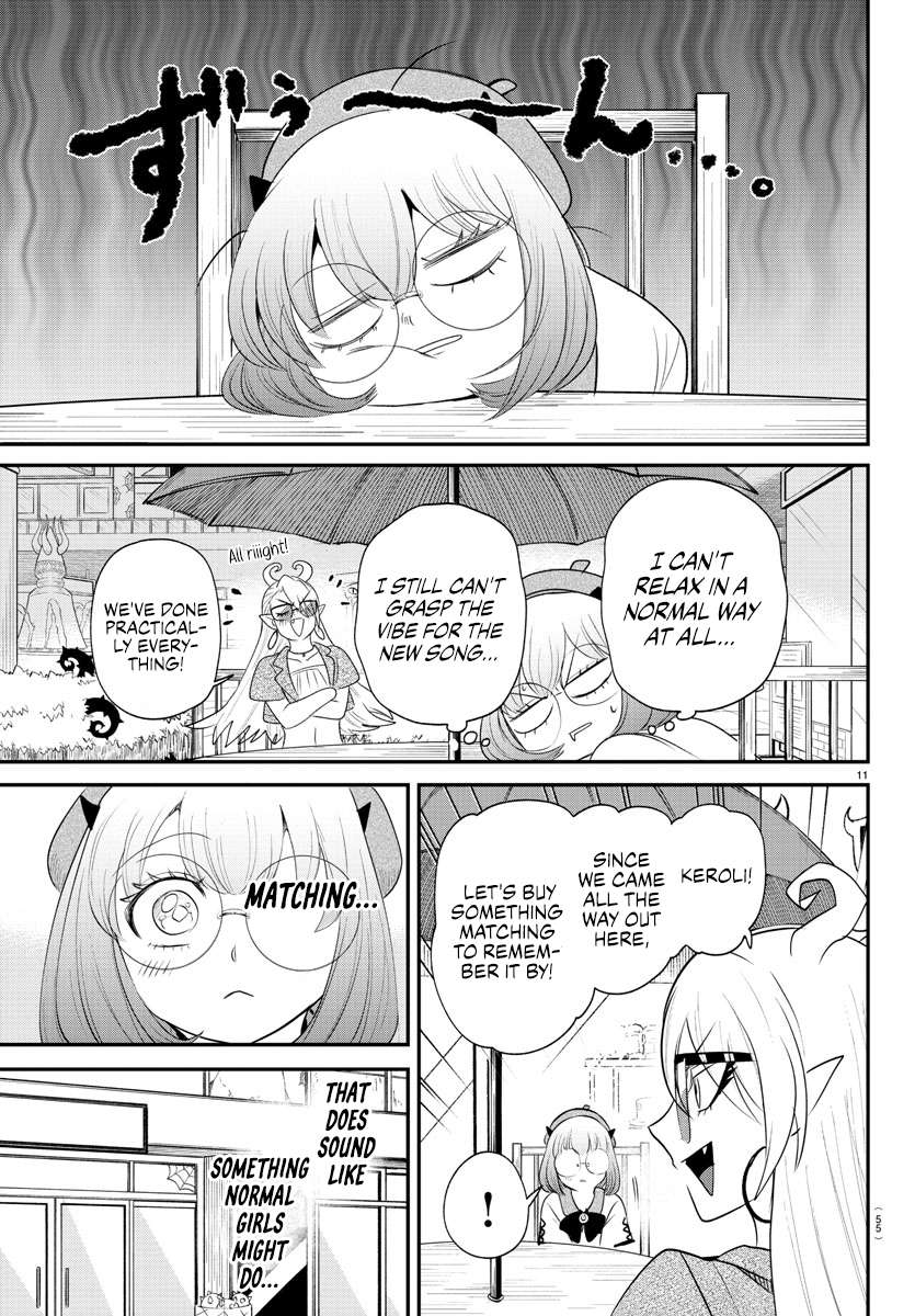 Page 15 of Chapter 376
