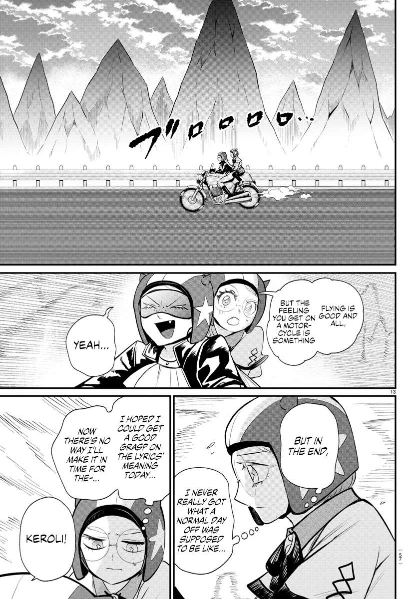 Page 17 of Chapter 376