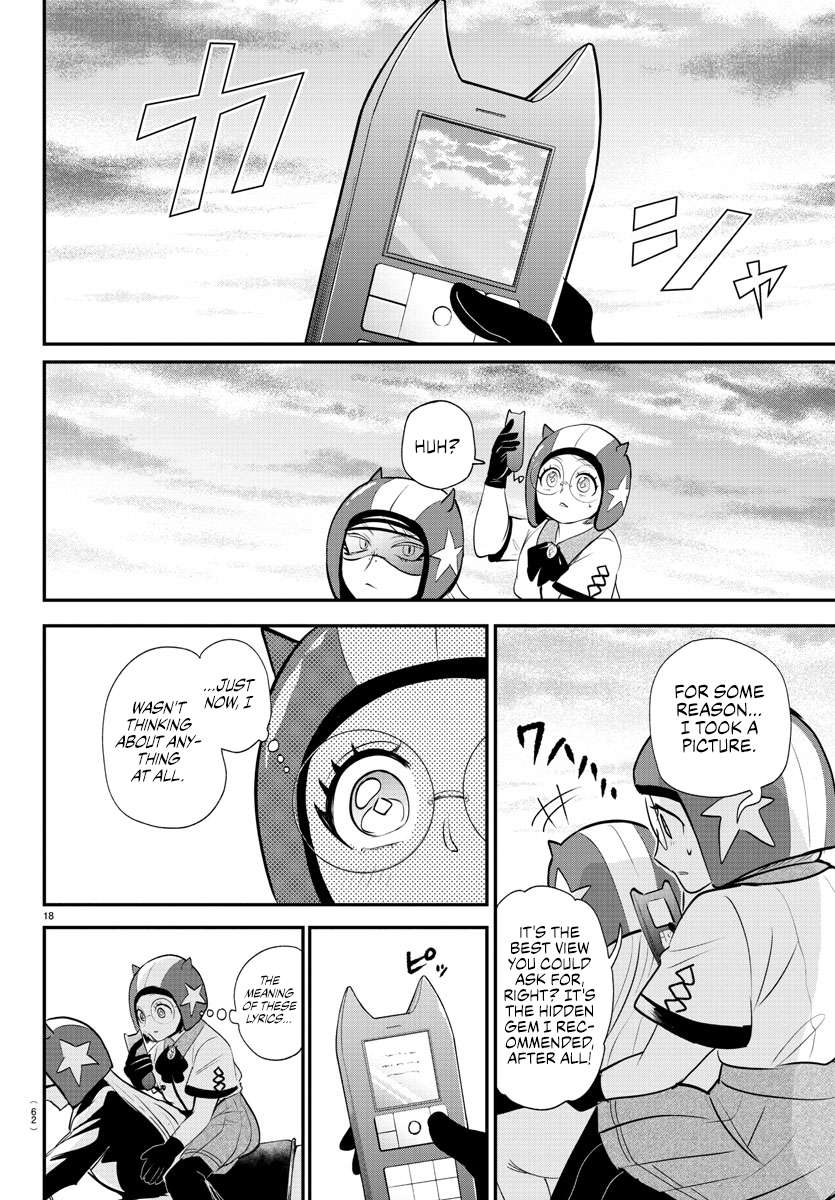 Page 21 of Chapter 376