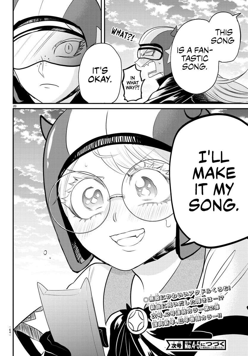 Page 23 of Chapter 376