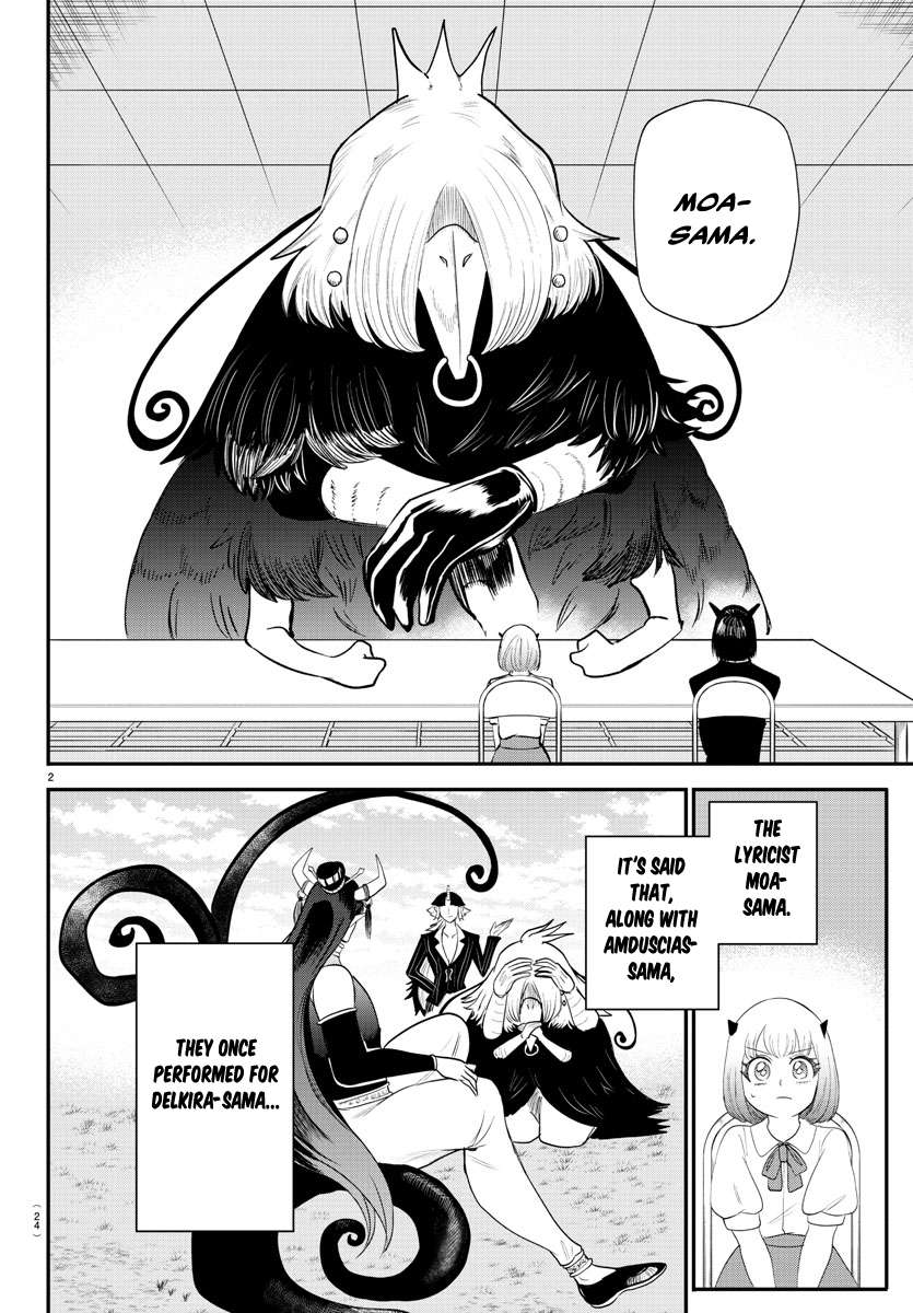 Page 3 of Chapter 377