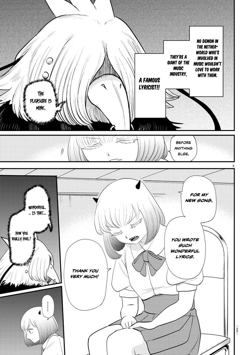 Page 4 of Chapter 377