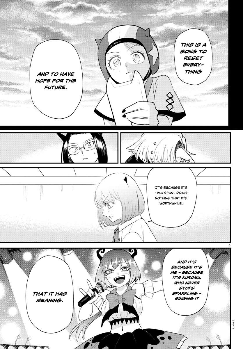 Page 6 of Chapter 377