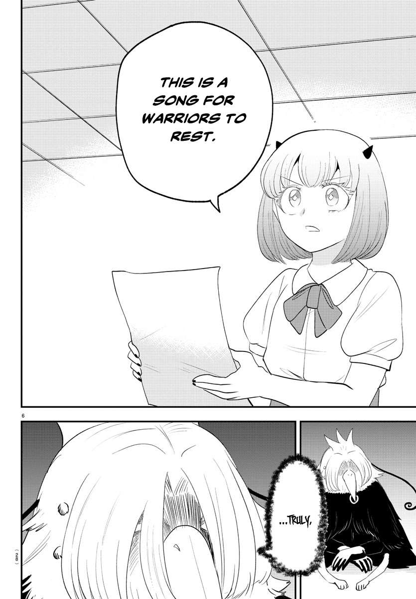 Page 7 of Chapter 377