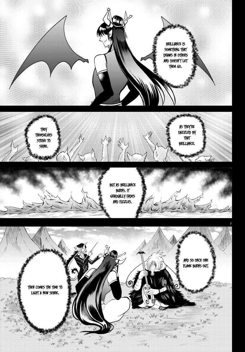 Page 8 of Chapter 377