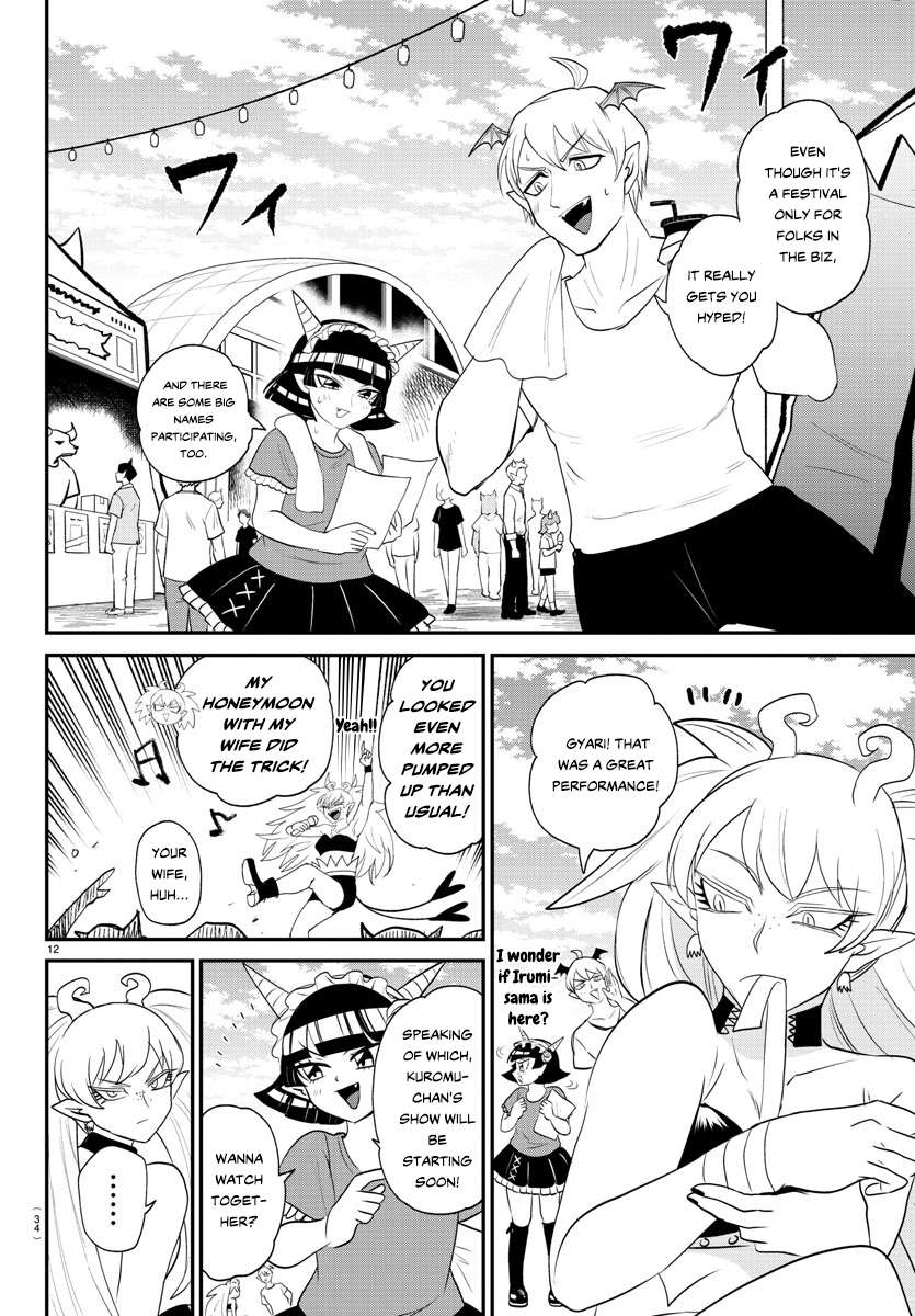 Page 13 of Chapter 377