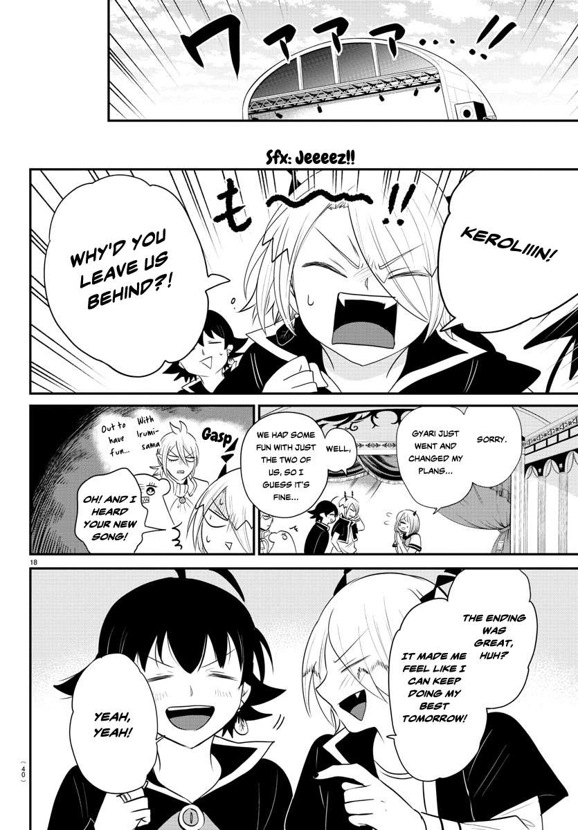 Page 18 of Chapter 377