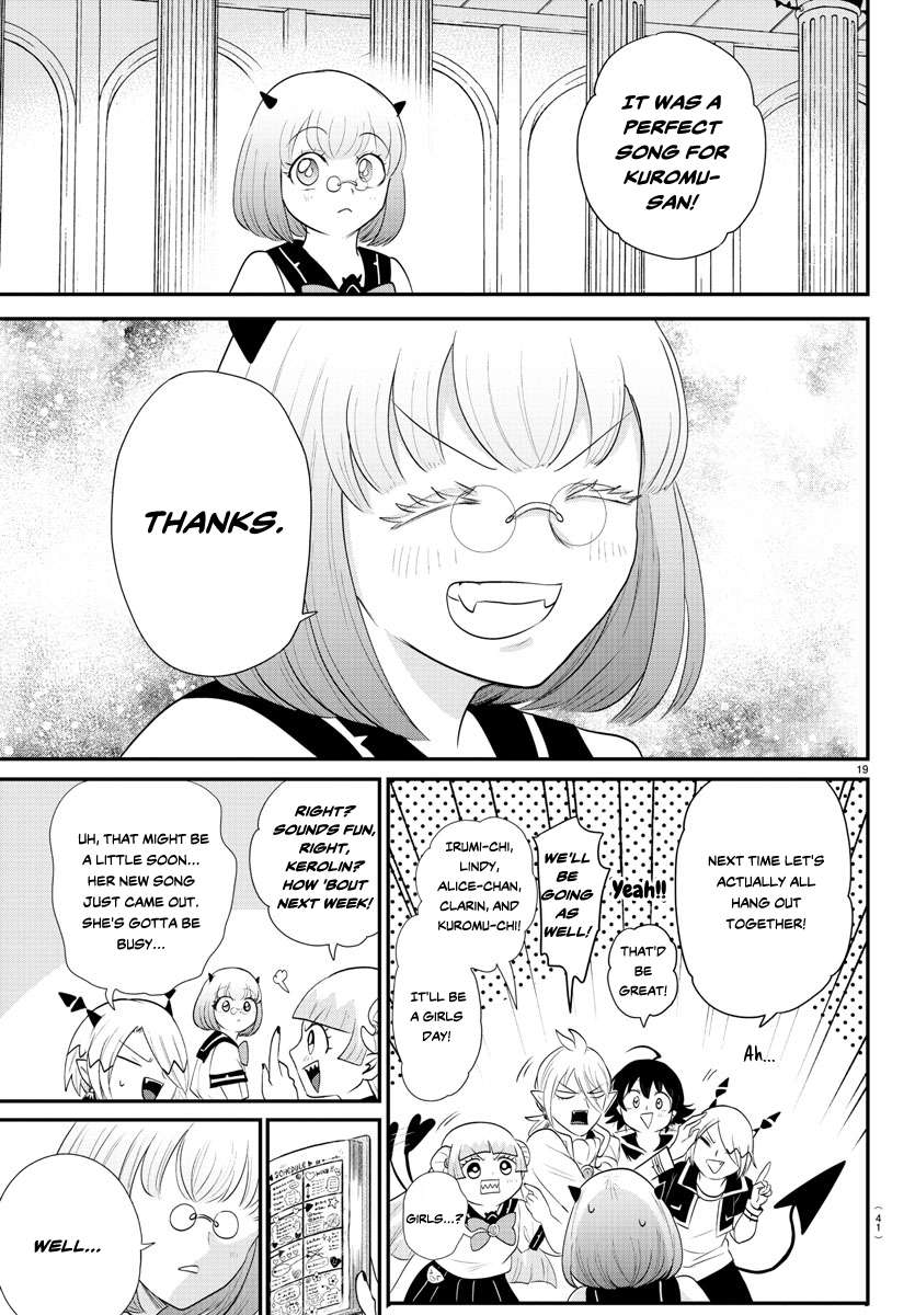 Page 19 of Chapter 377