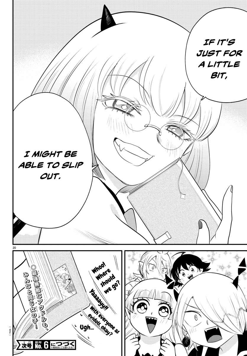 Page 20 of Chapter 377