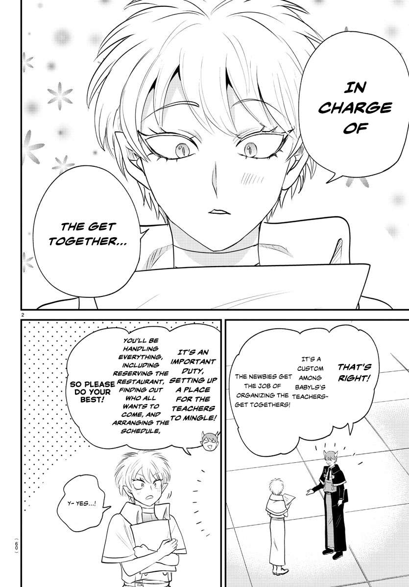 Page 2 of Chapter 378
