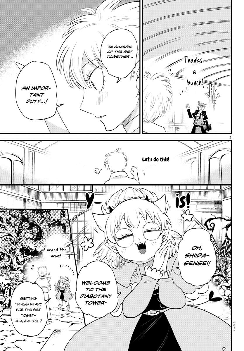 Page 3 of Chapter 378
