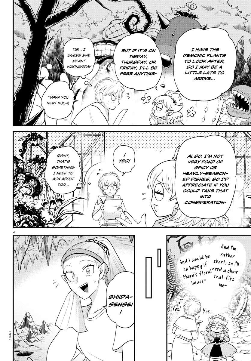 Page 4 of Chapter 378