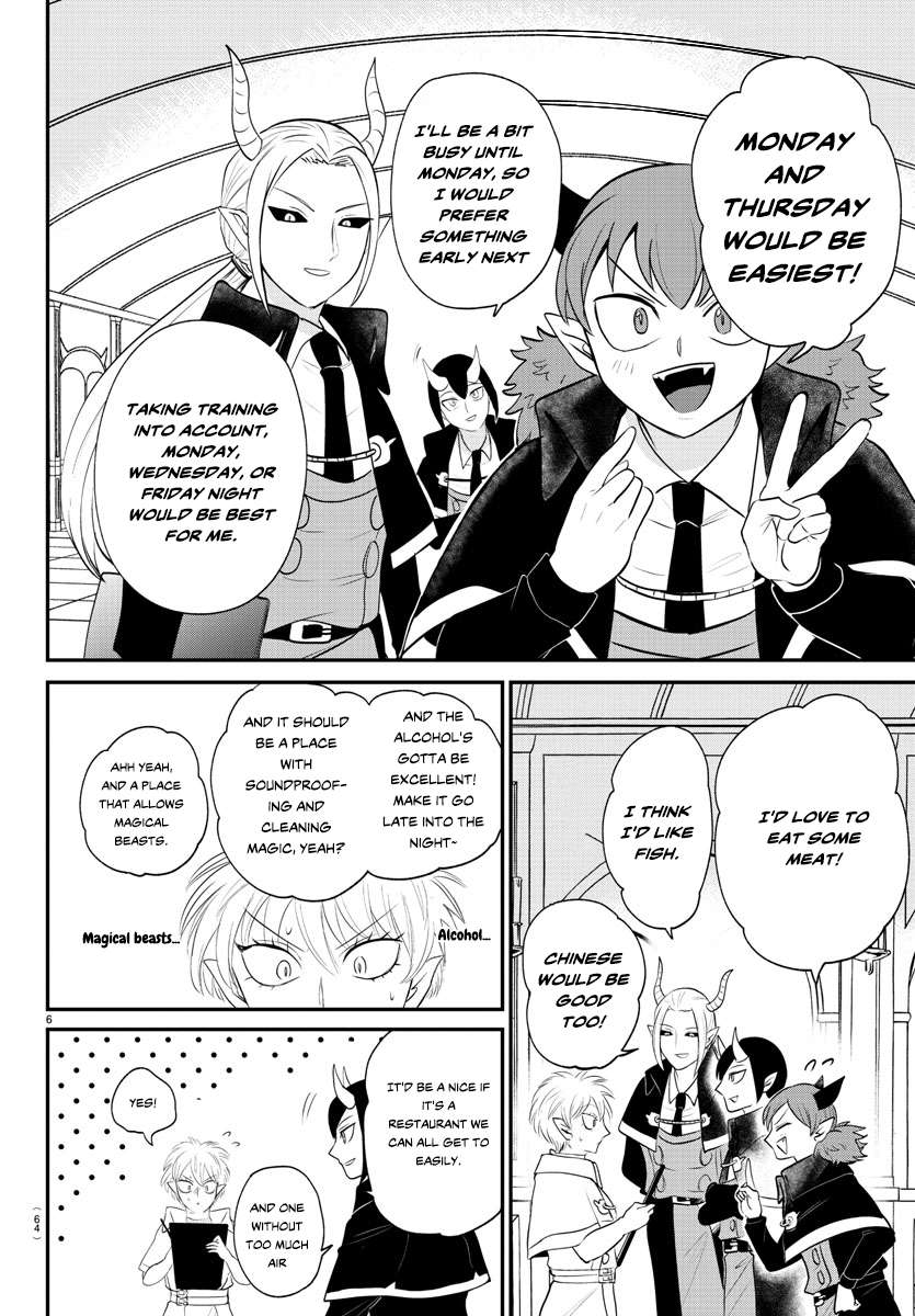 Page 6 of Chapter 378