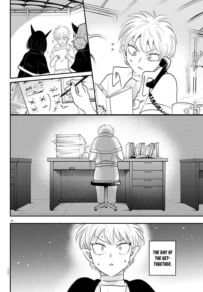 Page 13 of Chapter 378