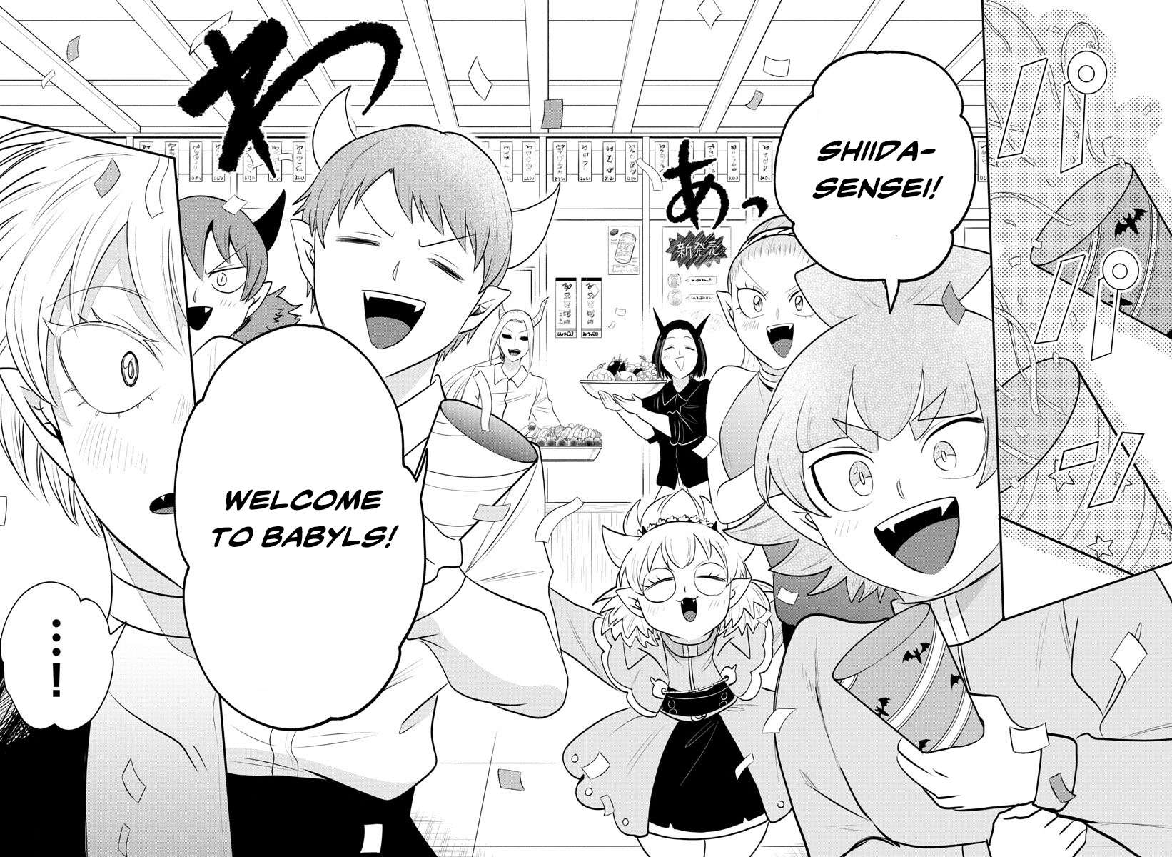 Page 15 of Chapter 378