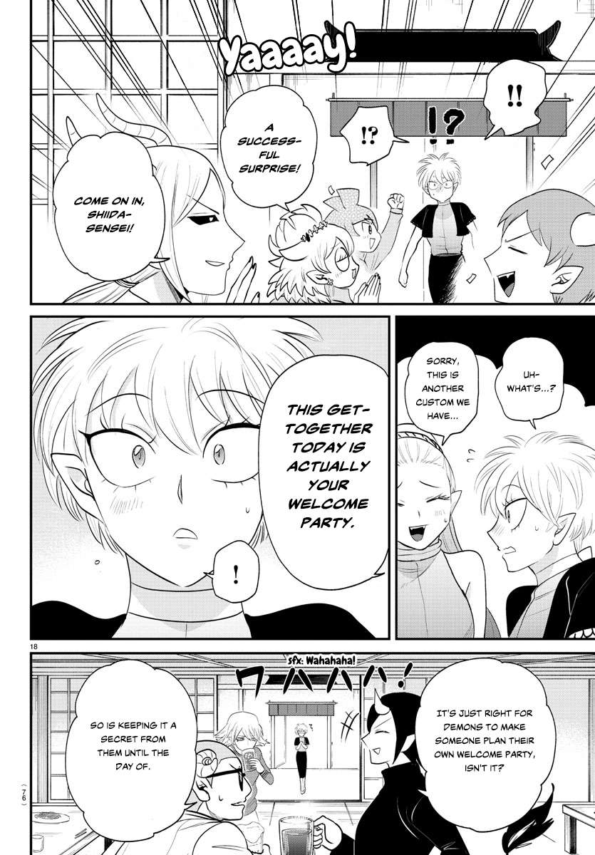 Page 16 of Chapter 378