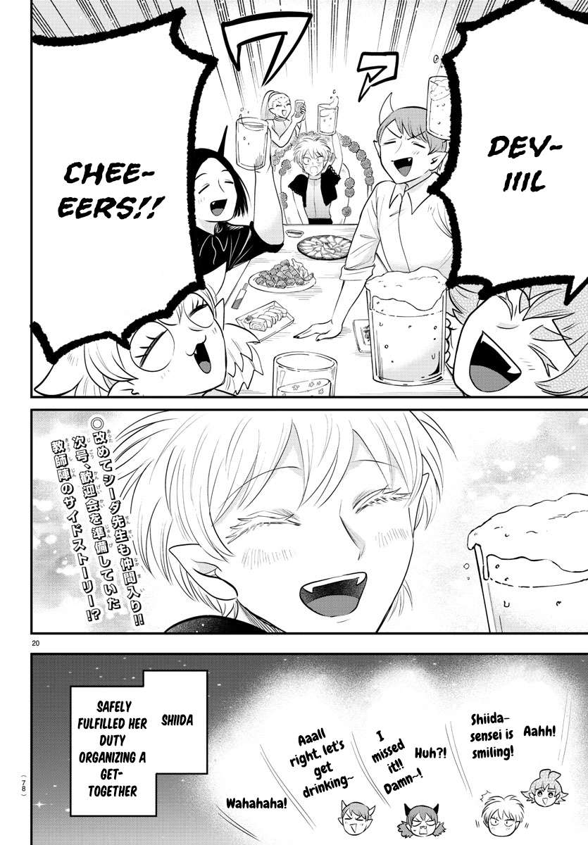 Page 18 of Chapter 378