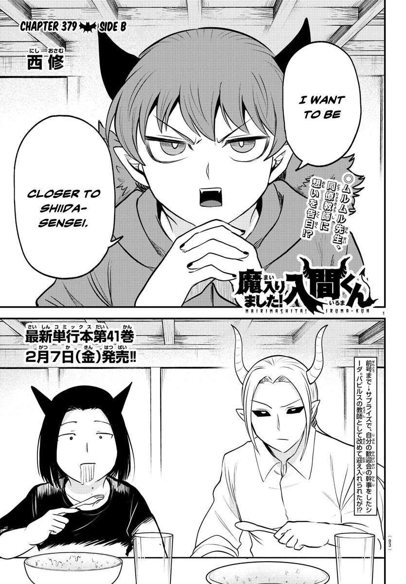 Page 1 of Chapter 379