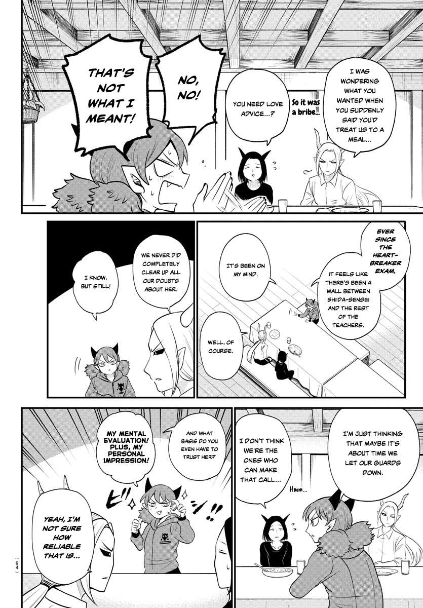 Page 2 of Chapter 379