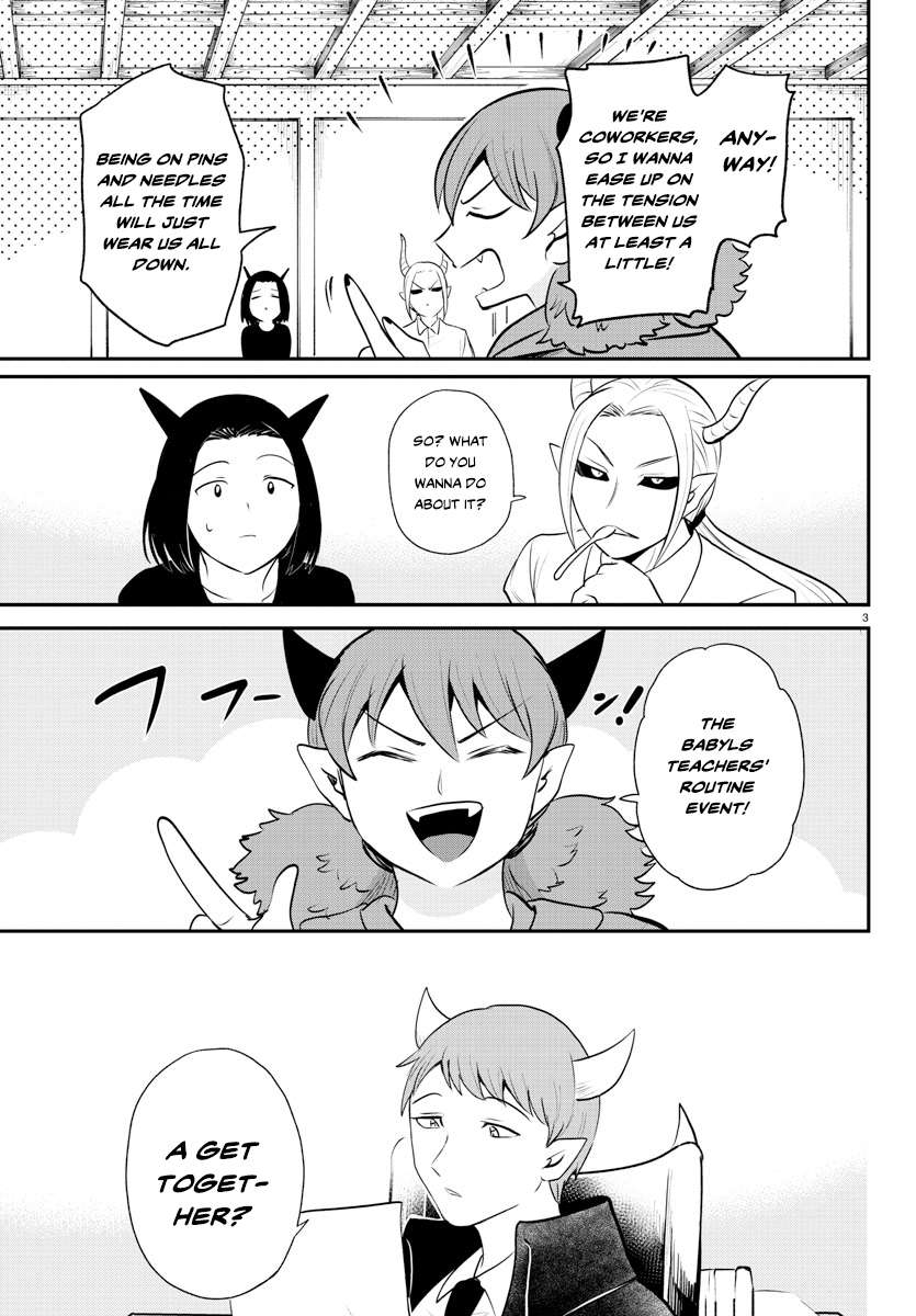 Page 3 of Chapter 379