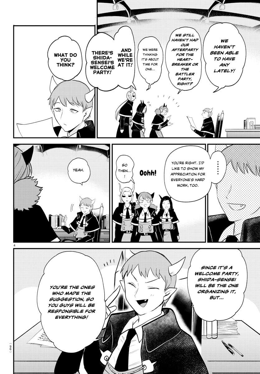 Page 4 of Chapter 379
