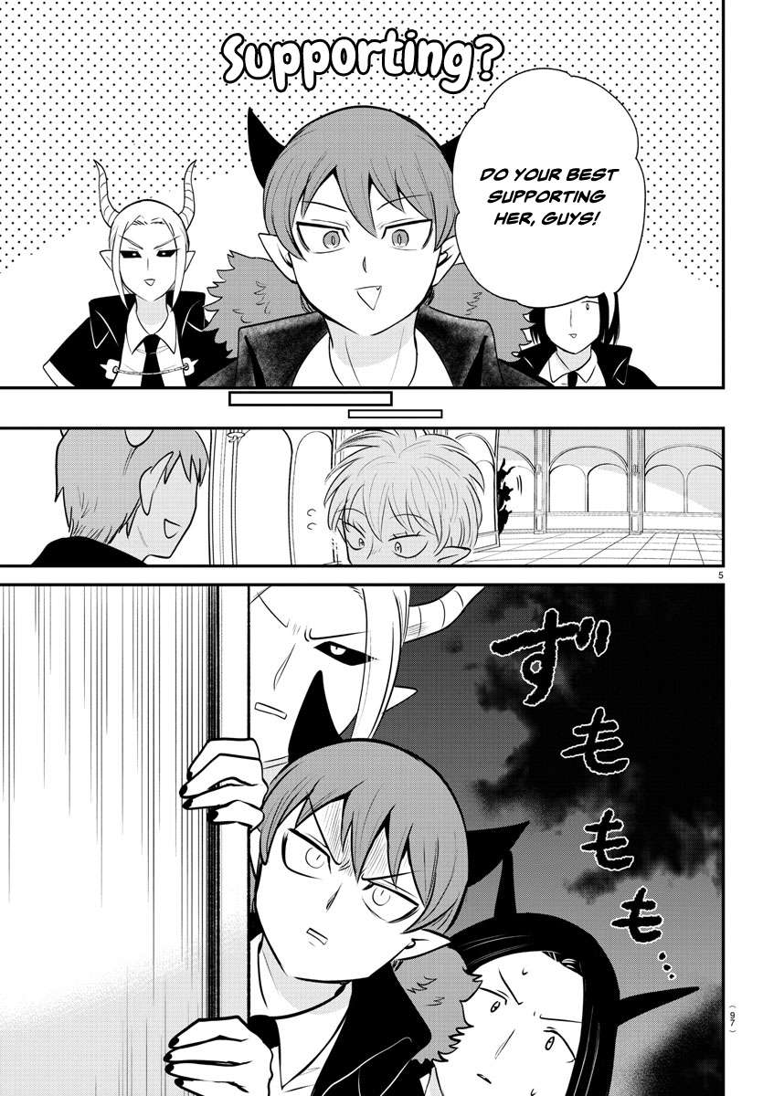 Page 5 of Chapter 379