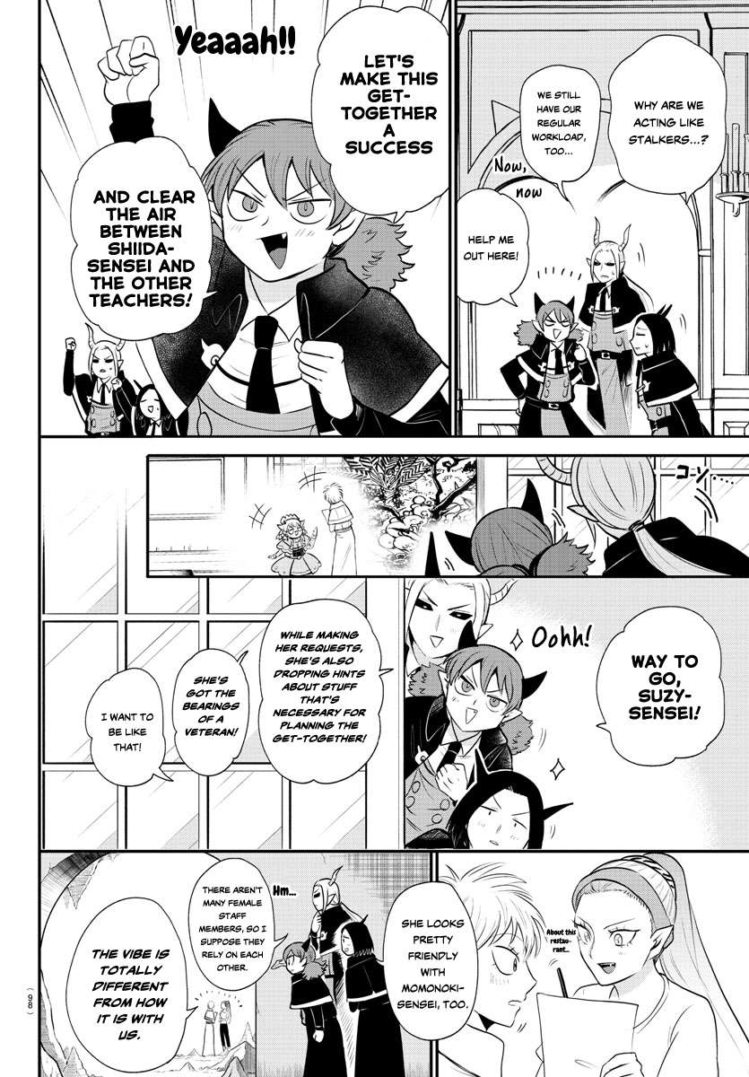 Page 6 of Chapter 379