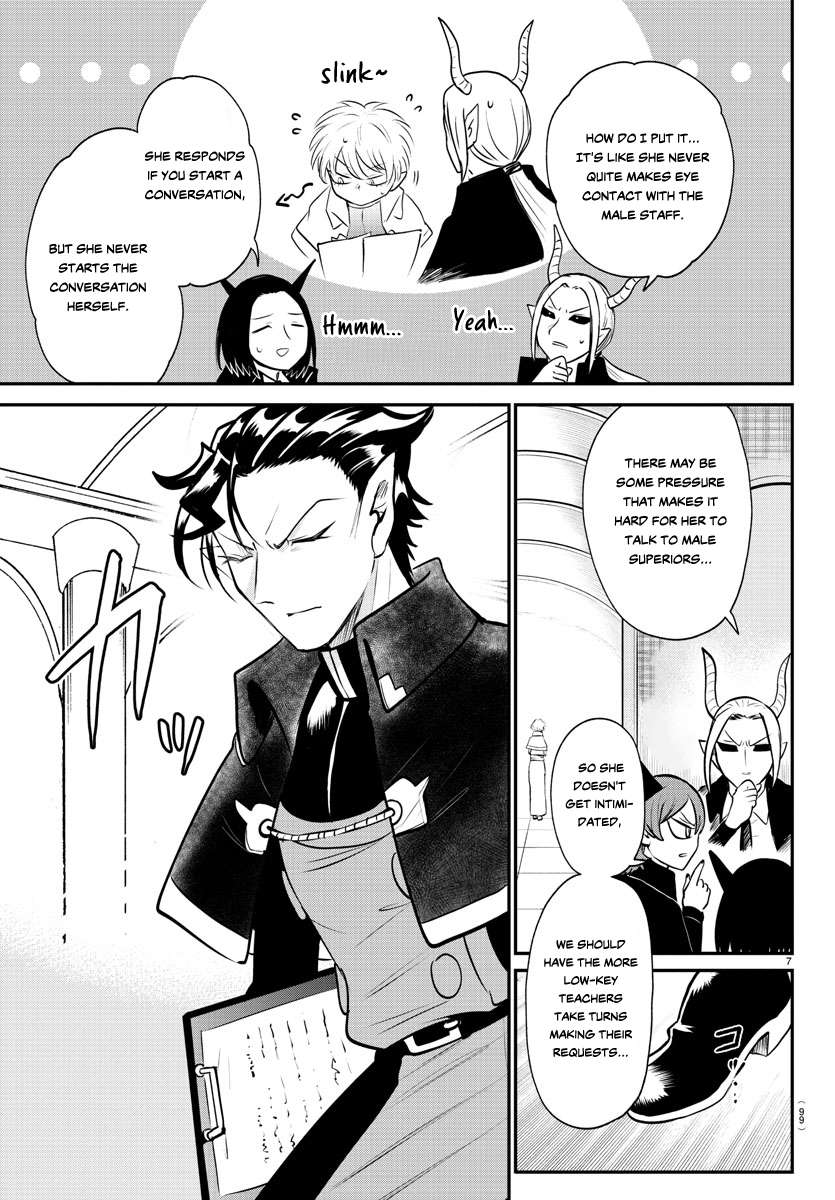 Page 7 of Chapter 379