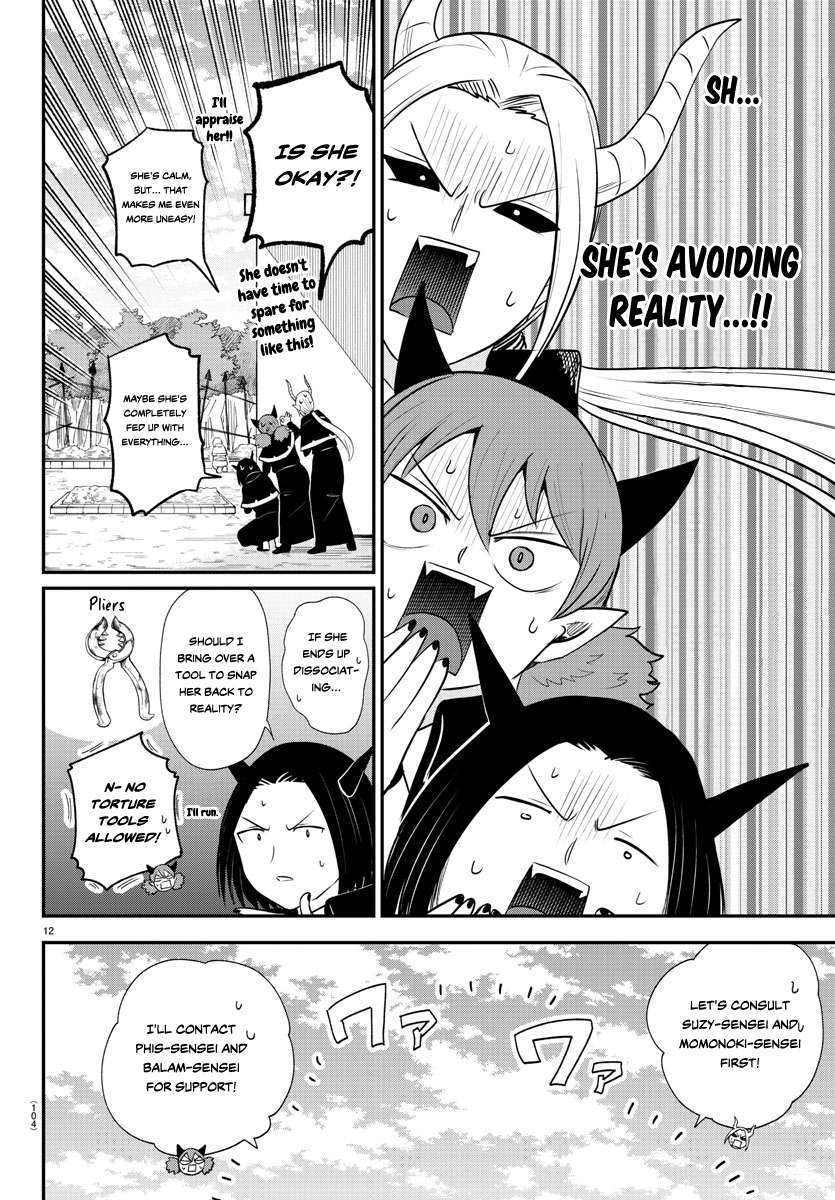 Page 12 of Chapter 379