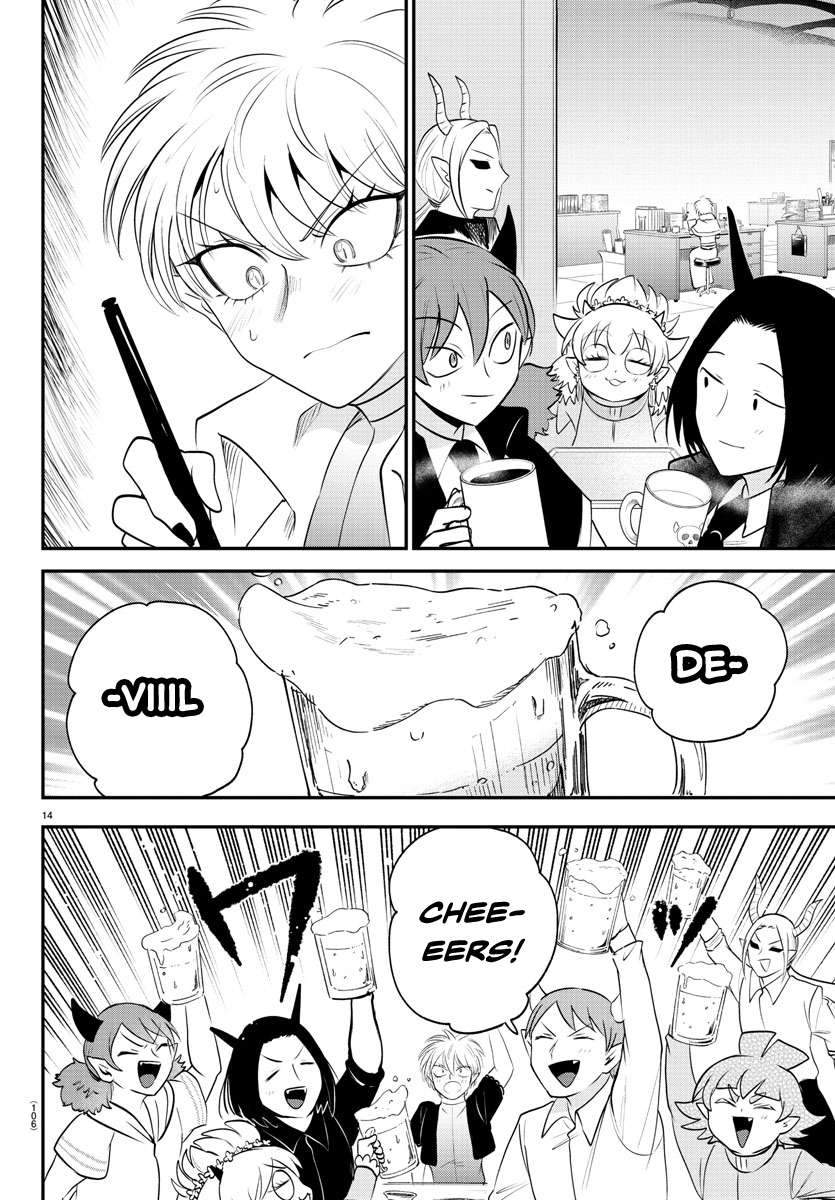 Page 14 of Chapter 379