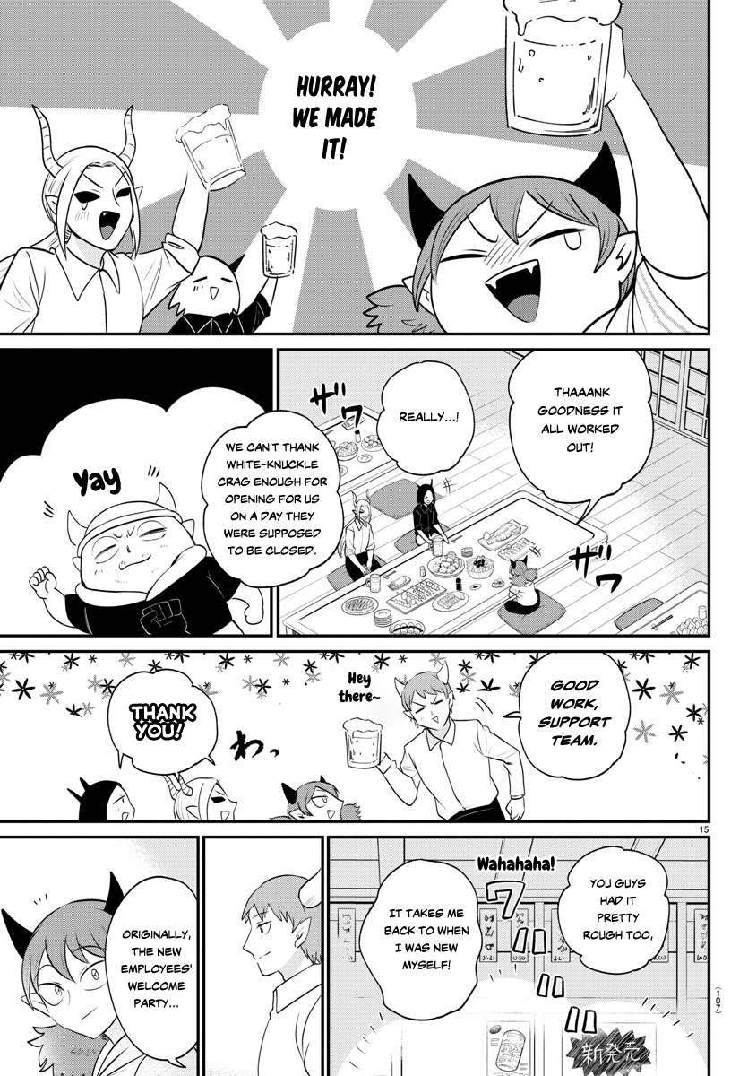 Page 15 of Chapter 379