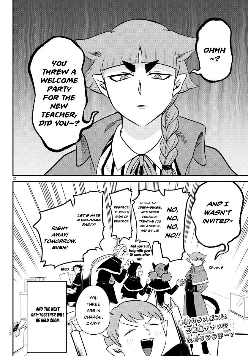 Page 19 of Chapter 379
