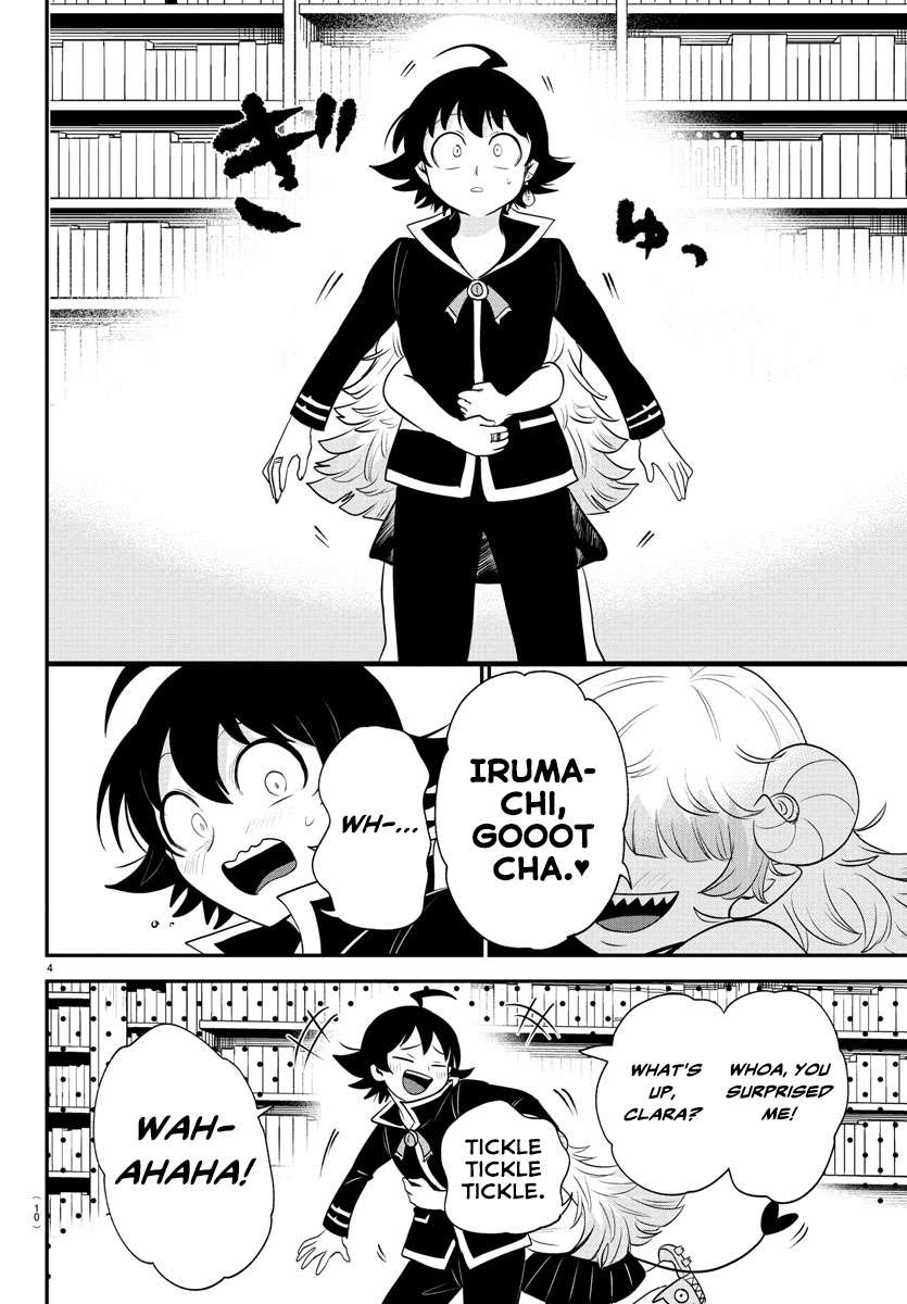 Page 6 of Chapter 381