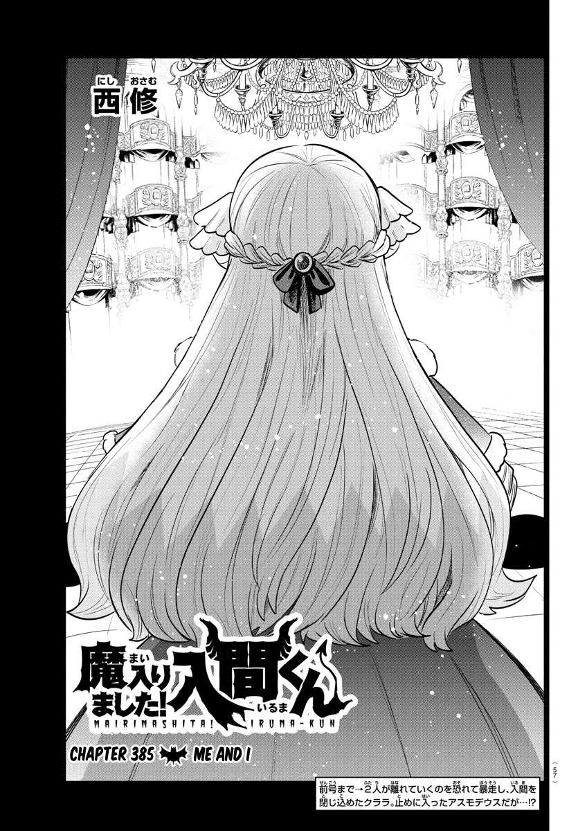 Page 1 of Chapter 385