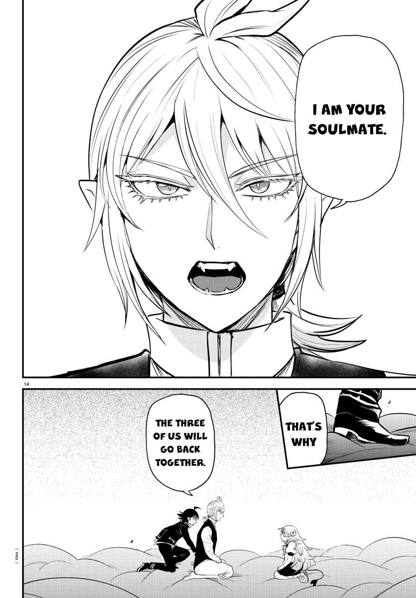 Page 15 of Chapter 386