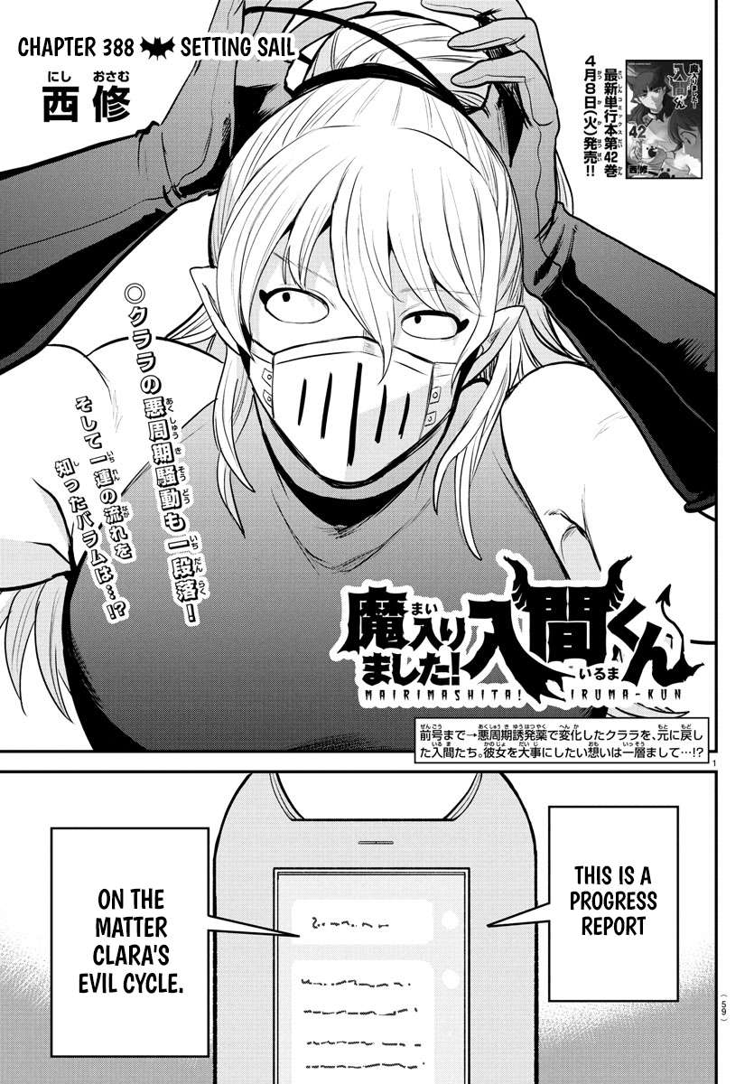Page 1 of Chapter 388