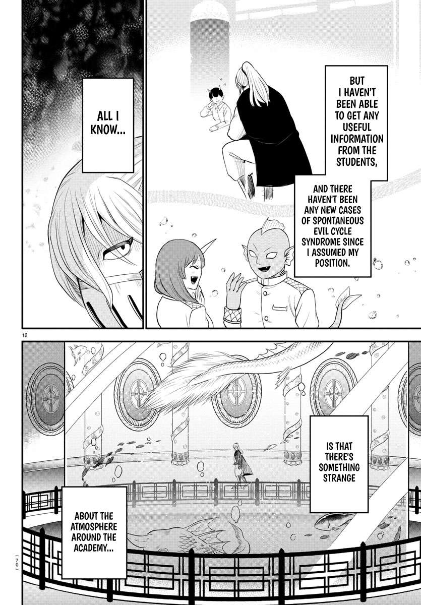 Page 11 of Chapter 388