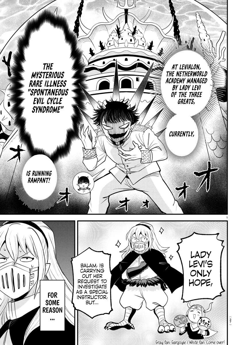 Page 1 of Chapter 389