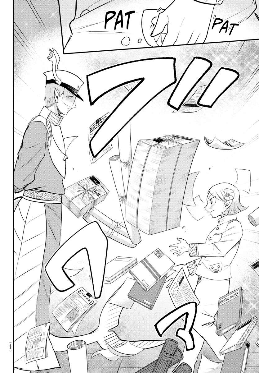 Page 17 of Chapter 389