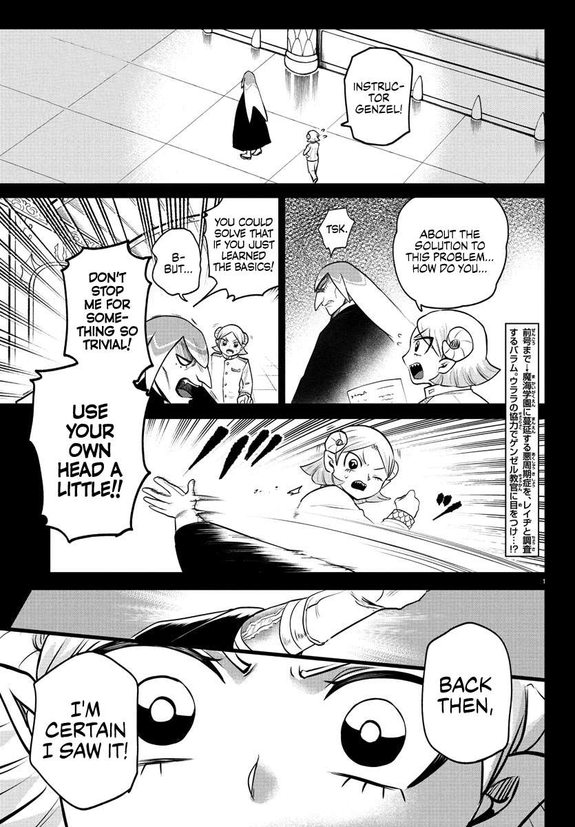 Page 3 of Chapter 390